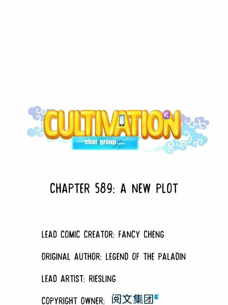 Cultivation Chat Group Chapter 589 1